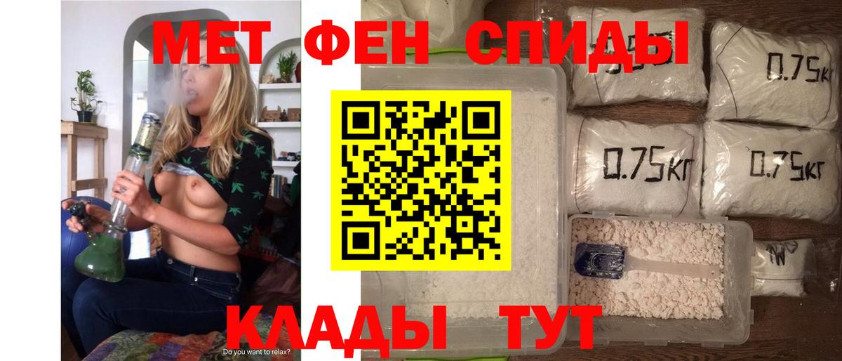 АМФЕТАМИН  Вход с VPN  Волгодонск  Амфетамин 98% 
