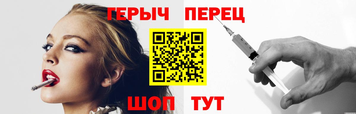 ГЕРОИН афганец Волгодонск