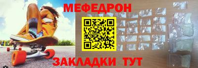 гидра Сланцы