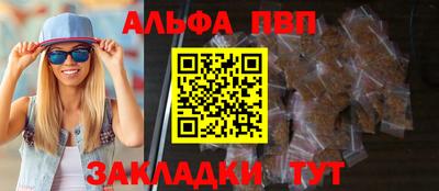 мяу мяу мука Славянск-на-Кубани