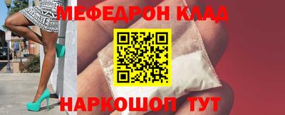 мяу мяу мука Славянск-на-Кубани