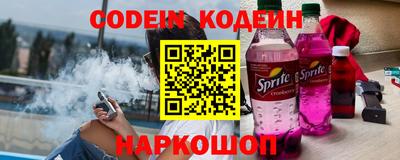гидра Сланцы