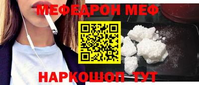 кокаин премиум Славгород