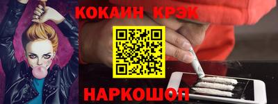 гидра Сланцы