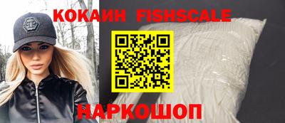 мяу мяу мука Славянск-на-Кубани