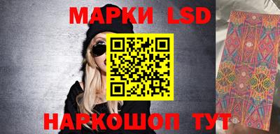 гидра Сланцы