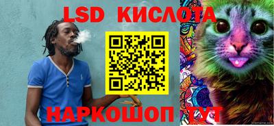мяу мяу мука Славянск-на-Кубани
