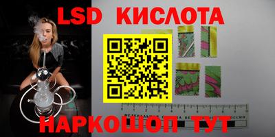 гидра Сланцы