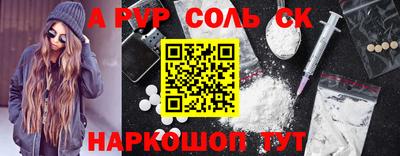 кокаин премиум Славгород