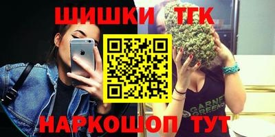 гидра Сланцы