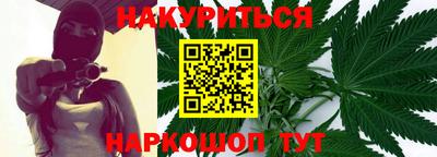 гидра Сланцы