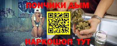 кокаин премиум Славгород