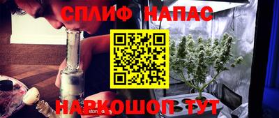 кокаин премиум Славгород