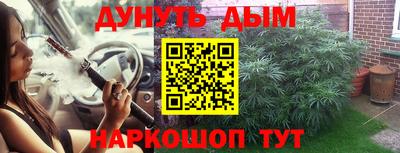 мяу мяу мука Славянск-на-Кубани