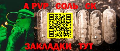 кокаин премиум Славгород