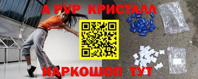 кокаин премиум Славгород