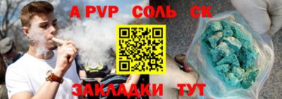 мяу мяу мука Славянск-на-Кубани