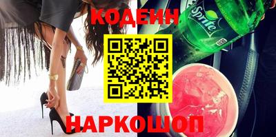кокаин премиум Славгород