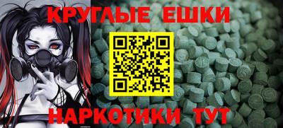 мяу мяу мука Славянск-на-Кубани