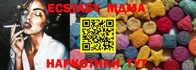 мяу мяу мука Славянск-на-Кубани