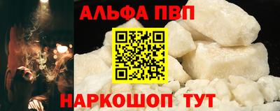 кокаин премиум Славгород