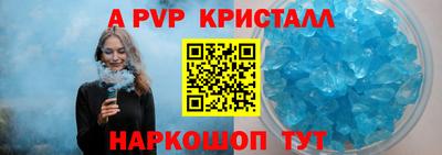 мяу мяу мука Славянск-на-Кубани