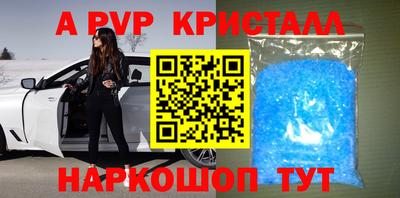 гидра Сланцы