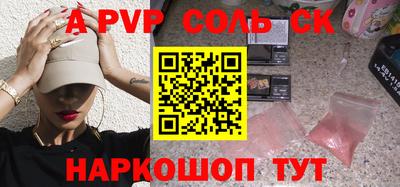 кокаин премиум Славгород