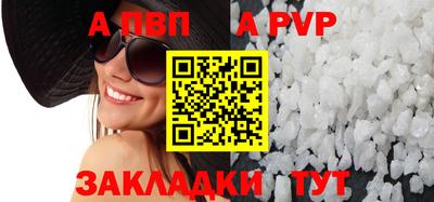 гидра Сланцы