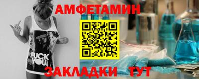 гидра Сланцы
