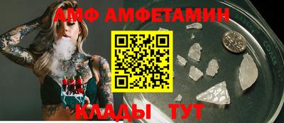 кокаин премиум Славгород