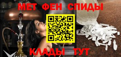 гидра Сланцы