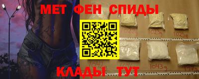 гидра Сланцы