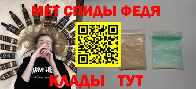 гидра Сланцы
