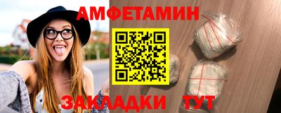 гидра Сланцы