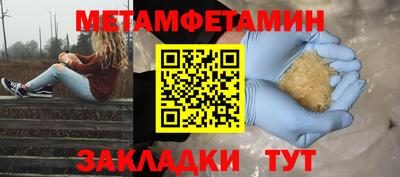 кокаин премиум Славгород