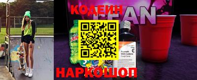 мяу мяу мука Славянск-на-Кубани