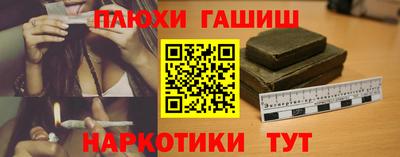 мяу мяу мука Славянск-на-Кубани