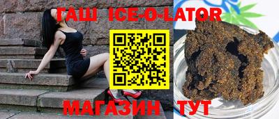 кокаин премиум Славгород