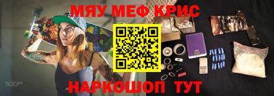 мяу мяу мука Славянск-на-Кубани