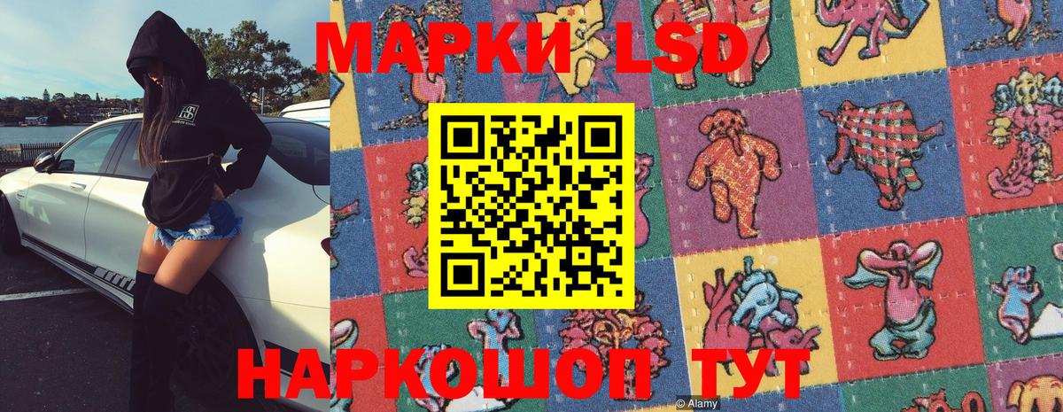 Марки N-bome 1500мкг  Марки N-bome 1500мкг  Волгодонск  Вход с VPN 