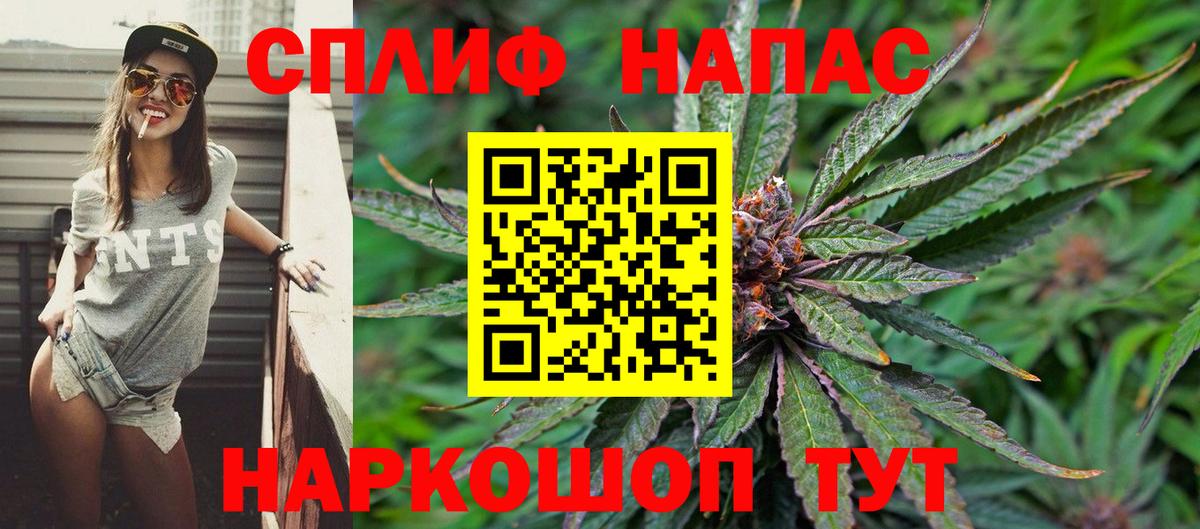Бошки марихуана White Widow  Вход с VPN  МАРИХУАНА Amnesia  Волгодонск  Каннабис LSD WEED 