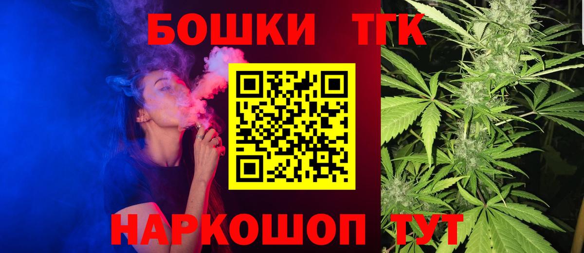 Шишки марихуана индика Волгодонск